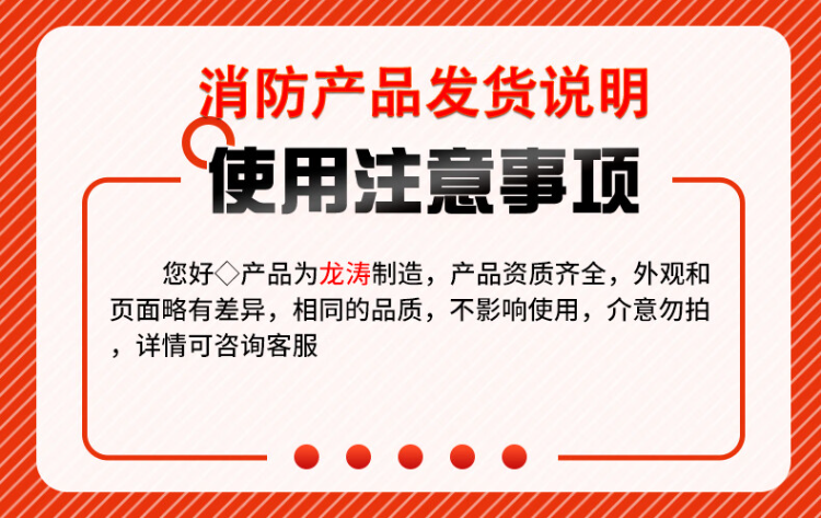 50型2寸水带水泵专用水带消防软管